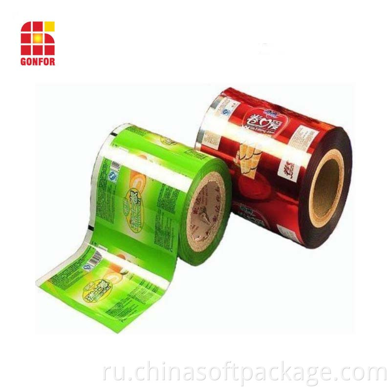 Moisture Proof Feature Sealable Printed Roll Film